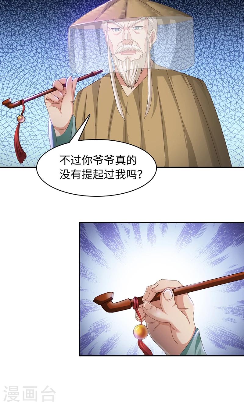 第24话2 相遇-第49话