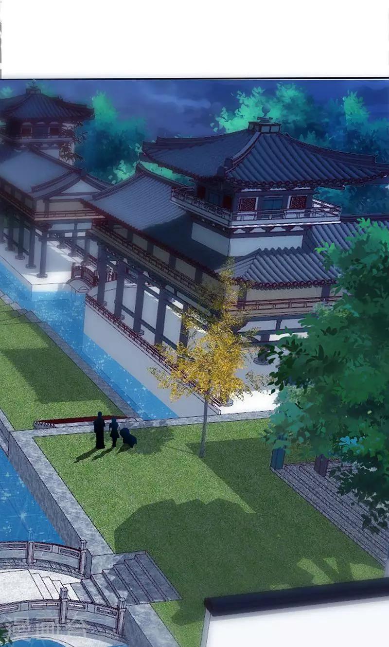 第29话2 快活王府-第59话