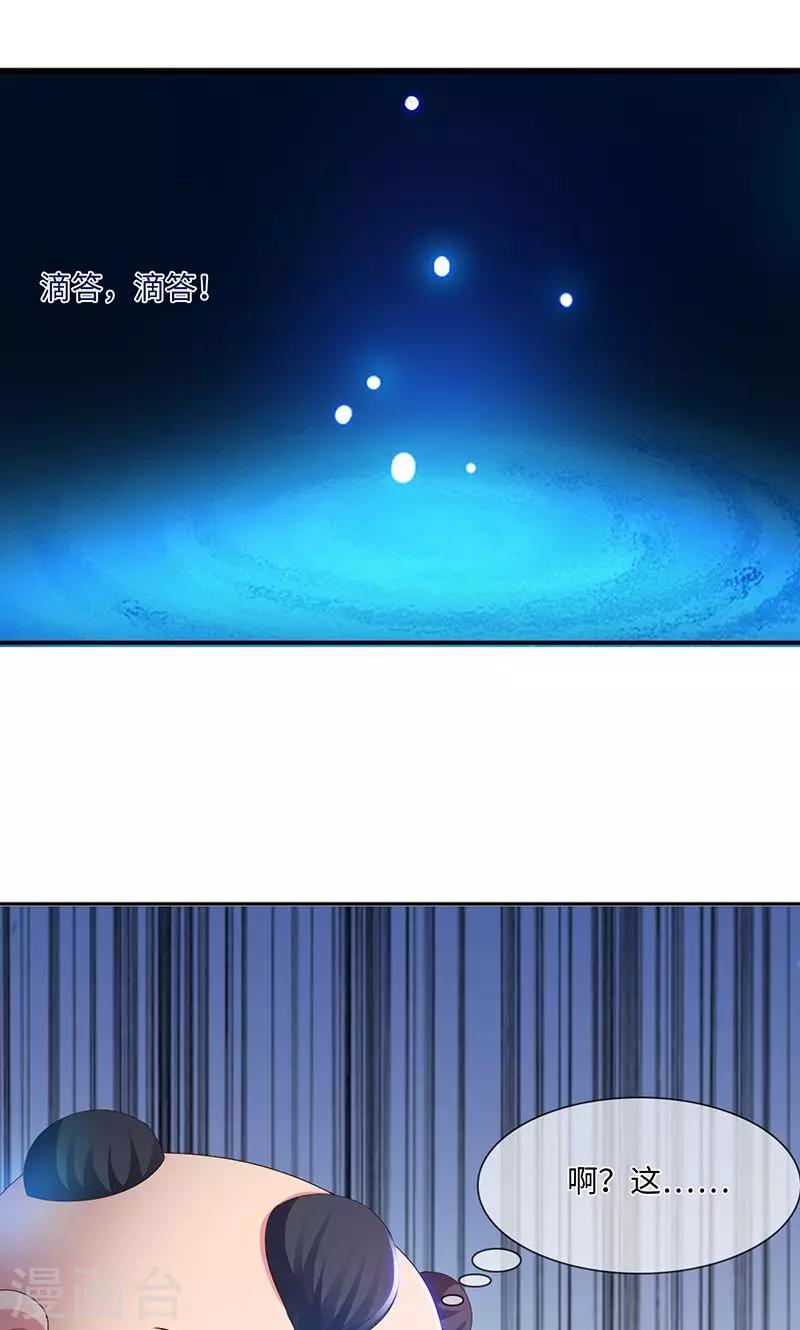第31话2 有刺客-第63话