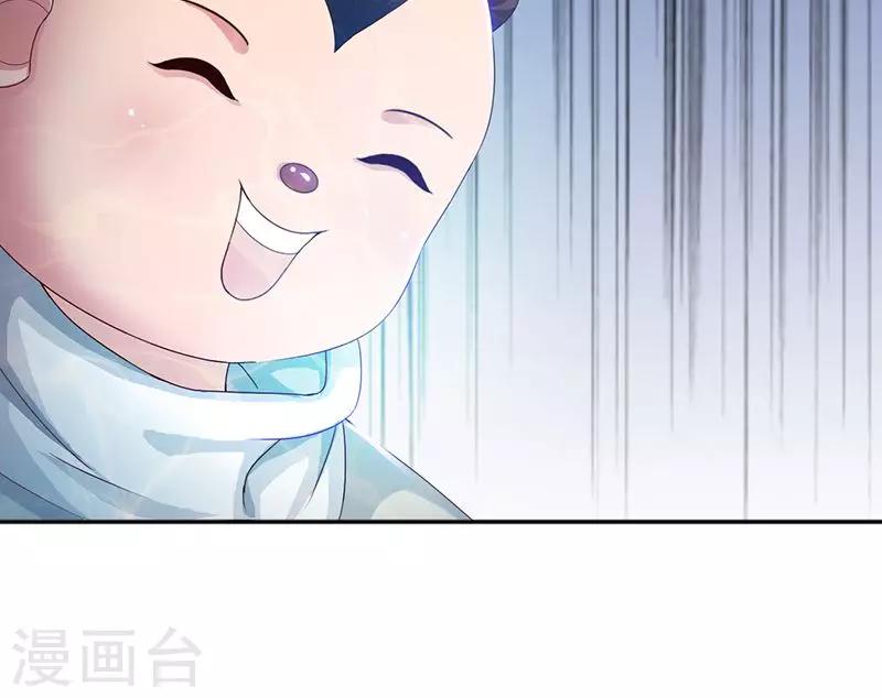 第31话2 有刺客-第63话