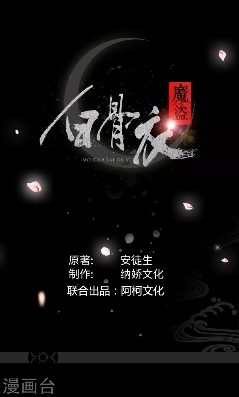 第32话1 入境-第65话