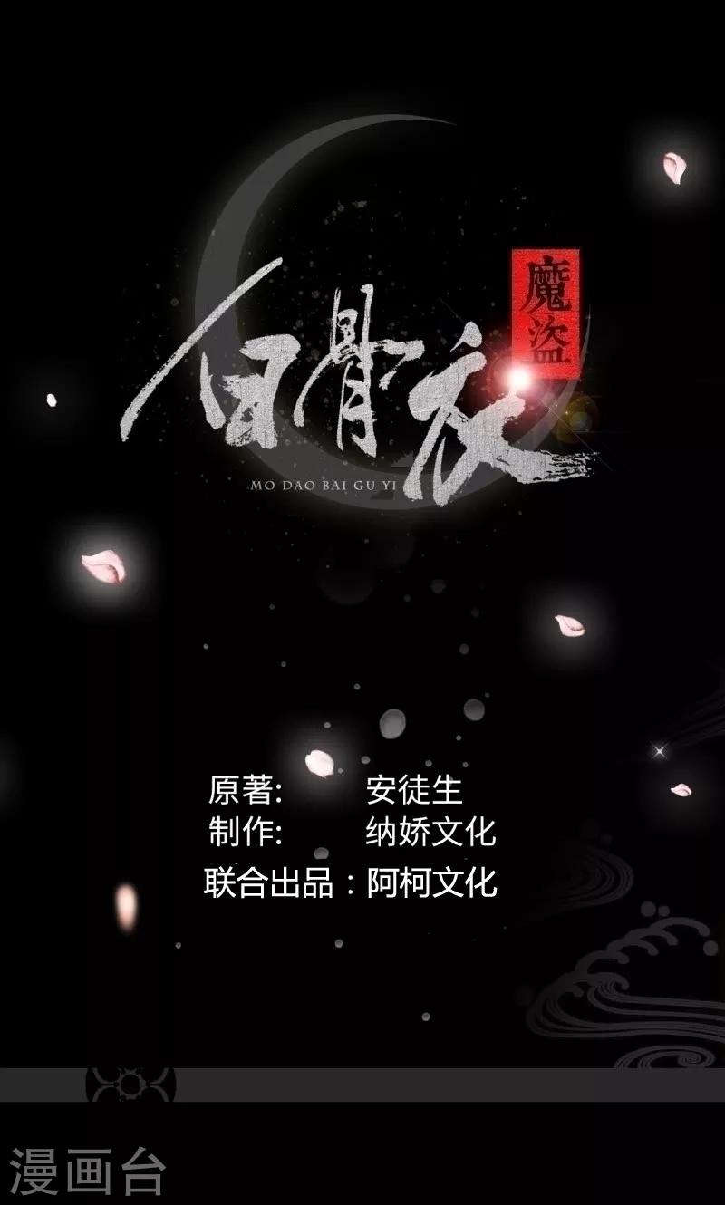 第33话1 转变-第67话