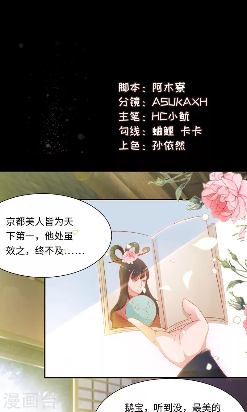 第33话1 转变-第67话