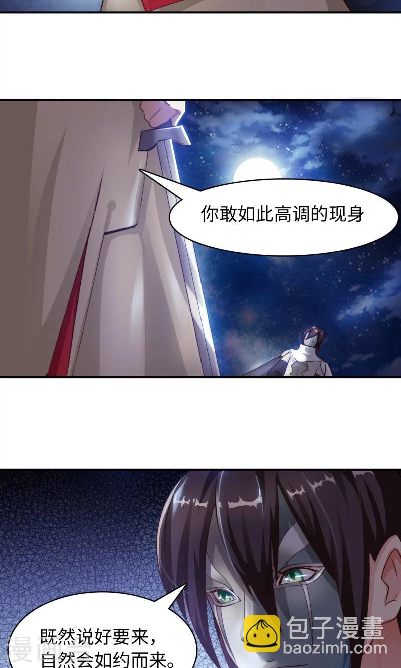 第4话2 强势着陆！？-第9话