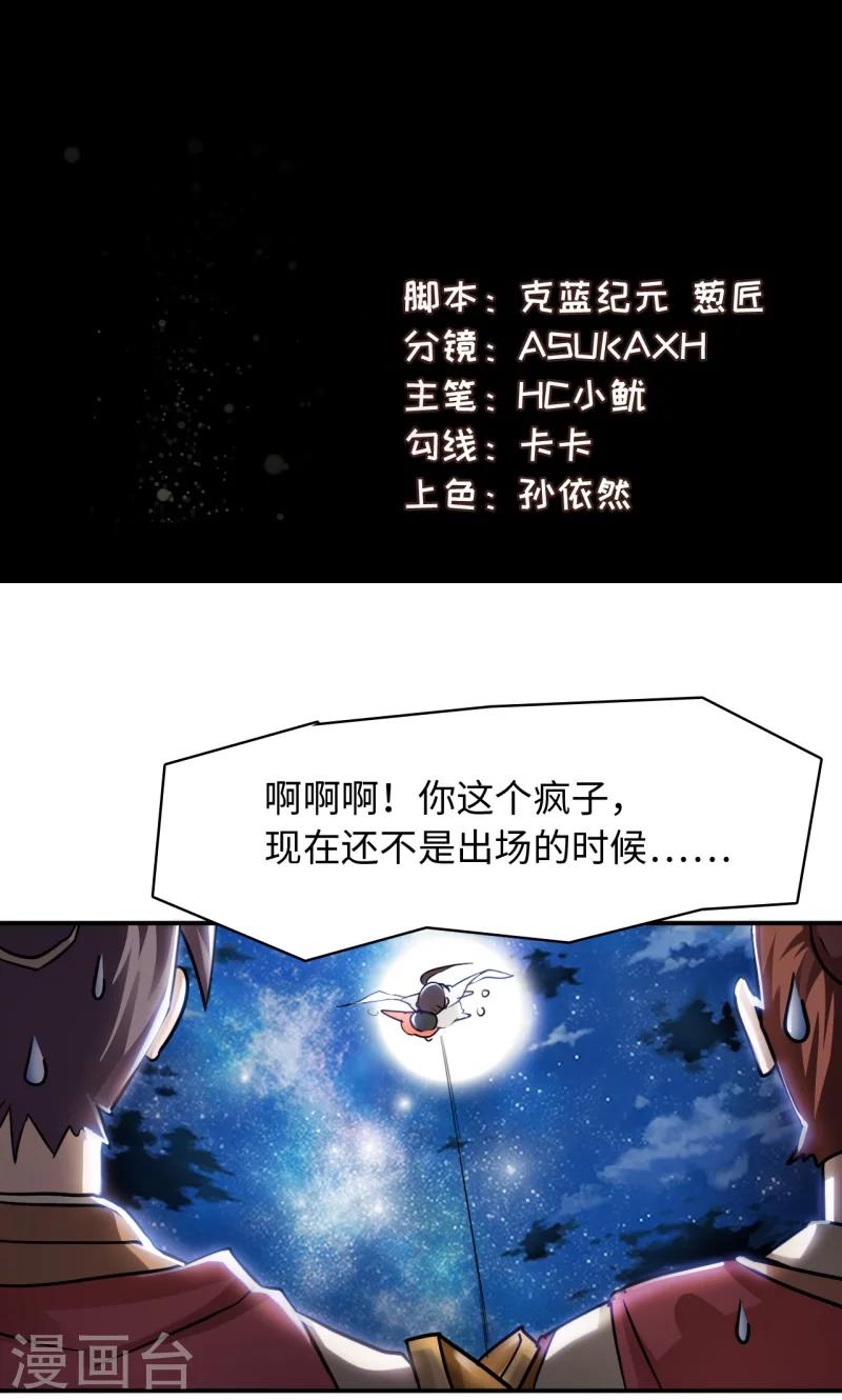 第4话2 强势着陆！？-第9话