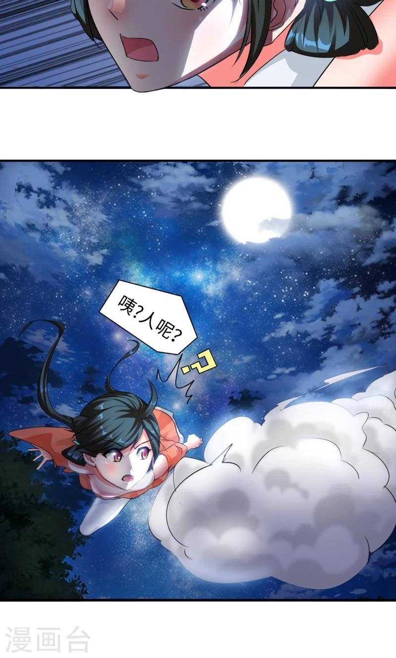 第4话2 强势着陆！？-第9话
