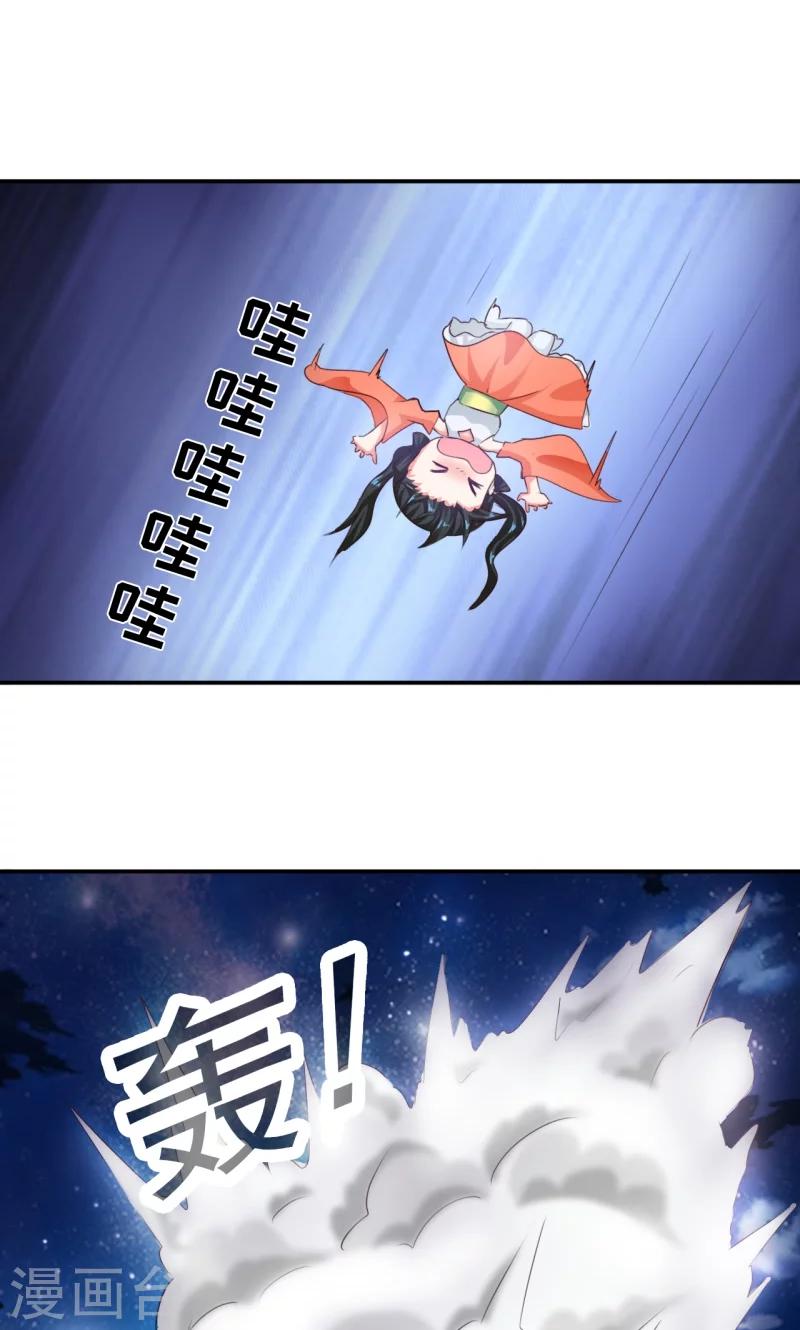 第4话2 强势着陆！？-第9话