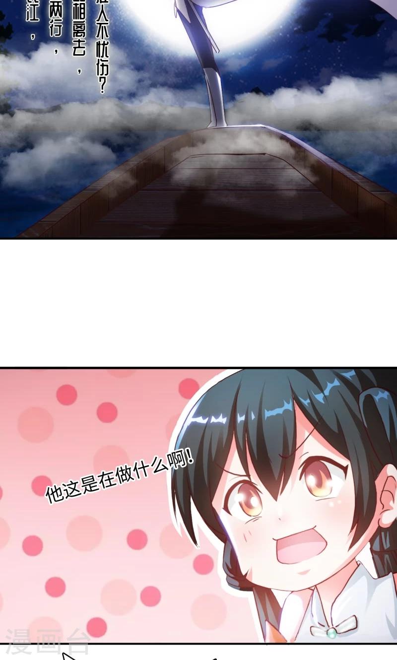 第4话2 强势着陆！？-第9话