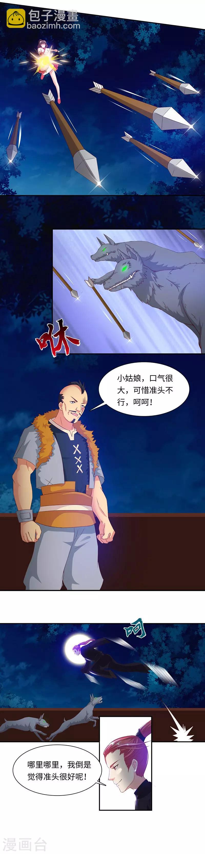 第41话1 好戏开演-第83话