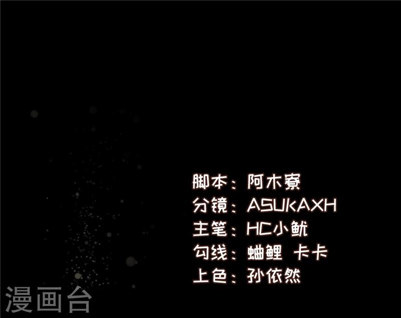 第42话1 后生可畏-第85话