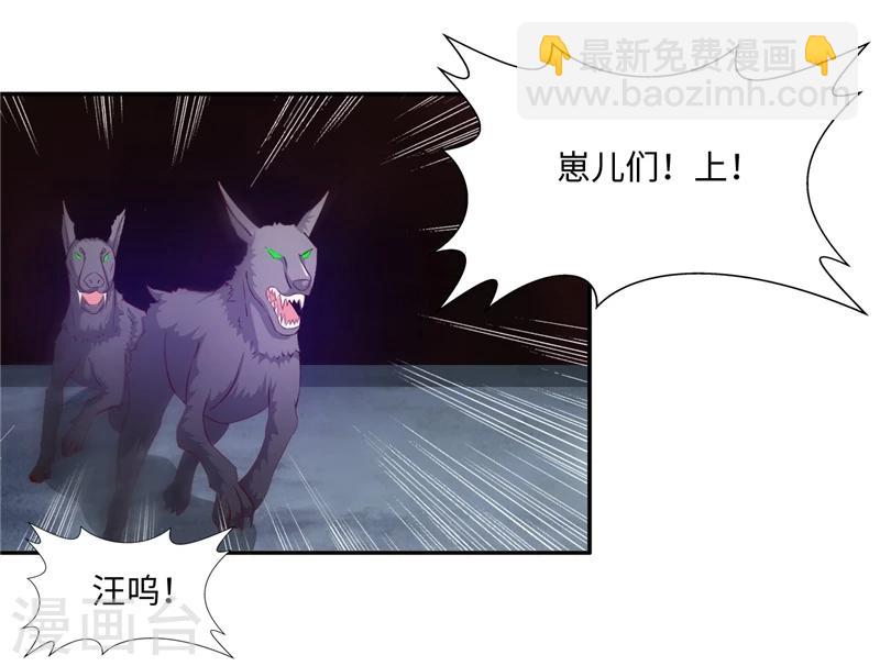 第42话1 后生可畏-第85话