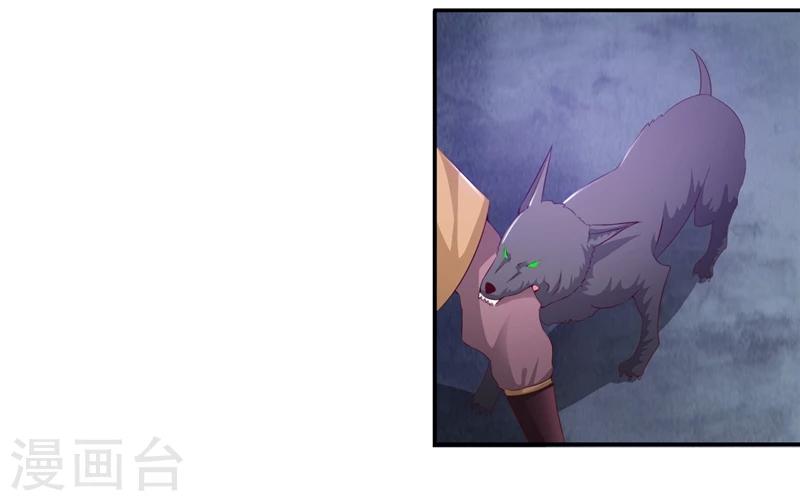 第42话1 后生可畏-第85话