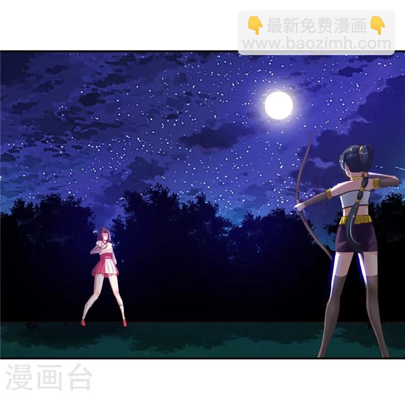 第43话1 趁你病，要你命-第87话