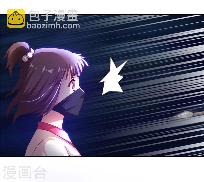 第43话1 趁你病，要你命-第87话