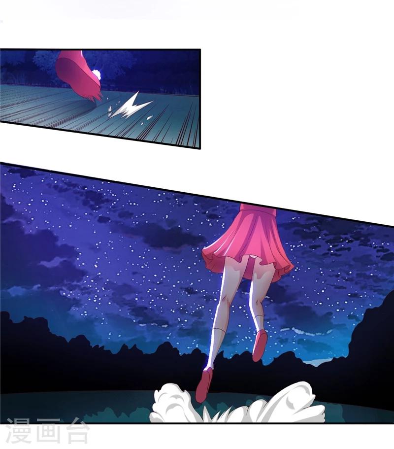 第43话1 趁你病，要你命-第87话
