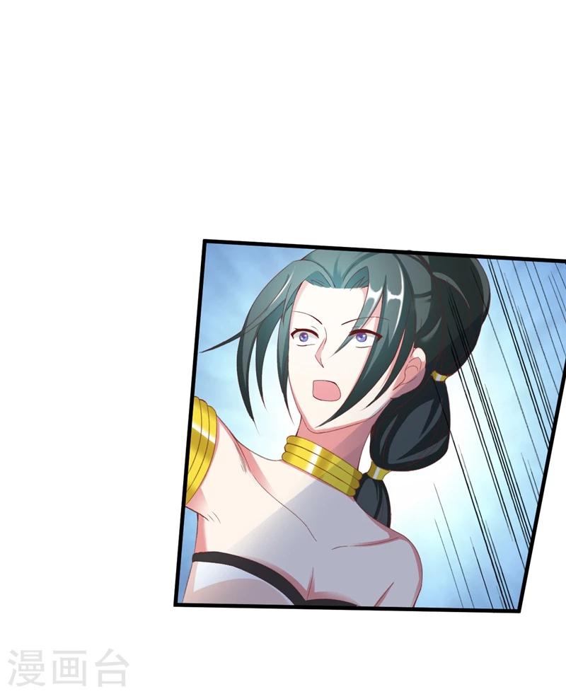 第44话1 玩火自焚-第89话