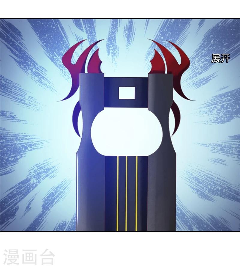 第45话1 这一招如何-第91话