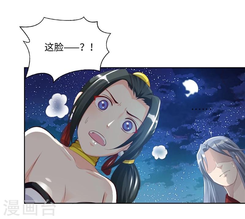 第49话1 需不需要我帮忙？-第99话