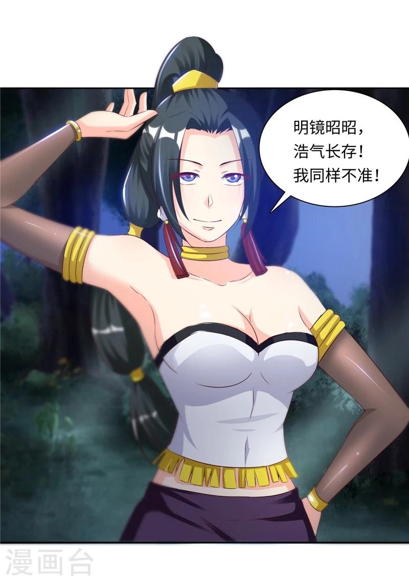 第49话1 需不需要我帮忙？-第99话