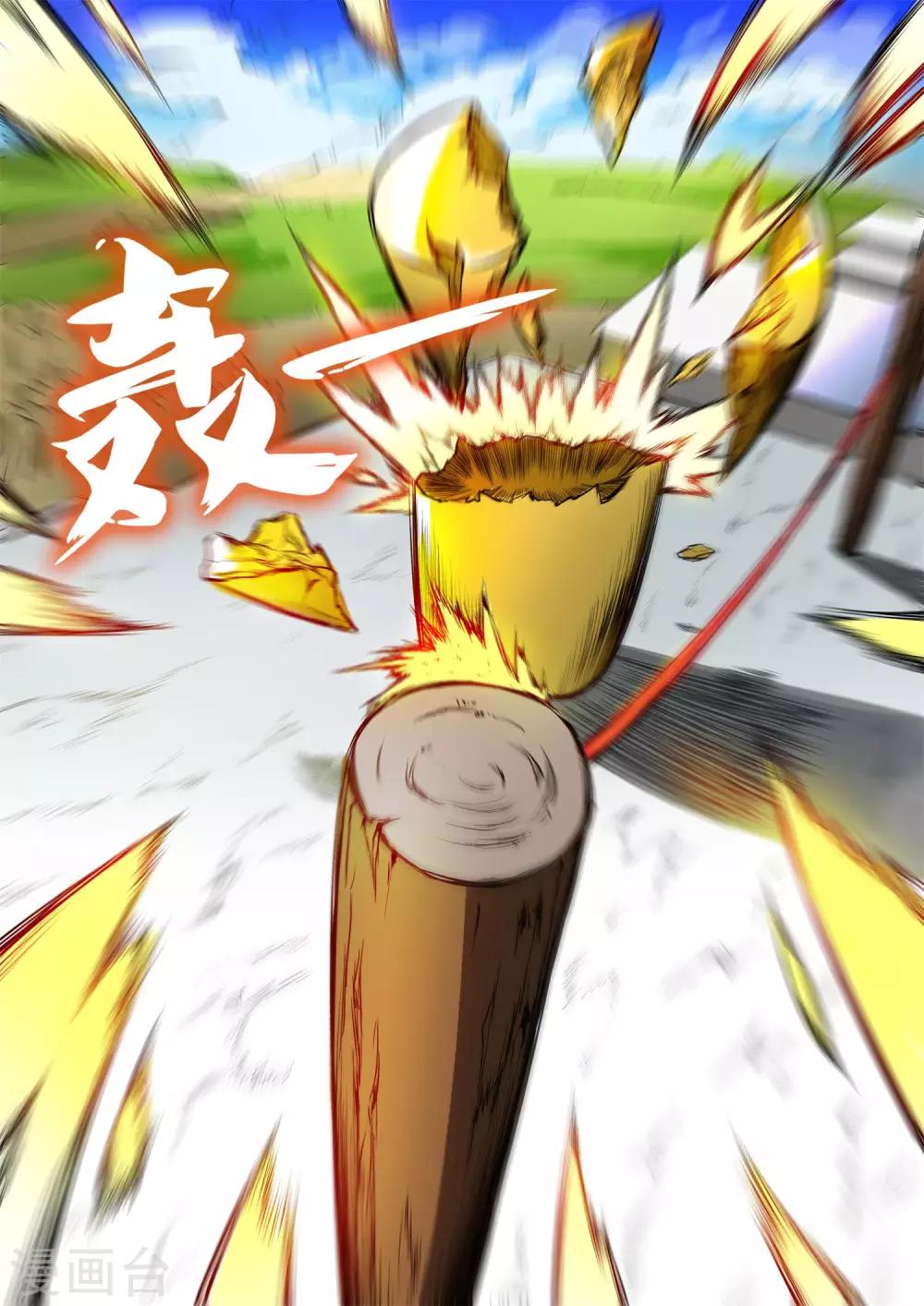 第13话 意料之外-第13话