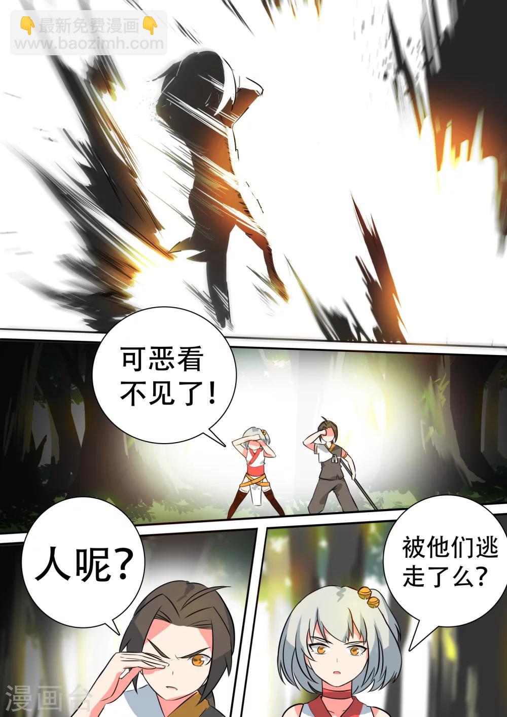 第19话 绝地反击-第19话