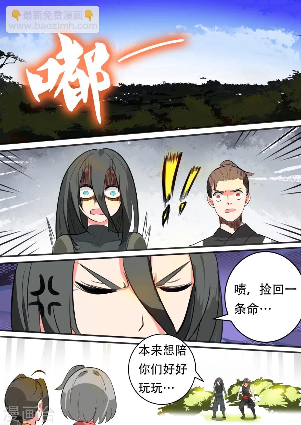 第19话 绝地反击-第19话