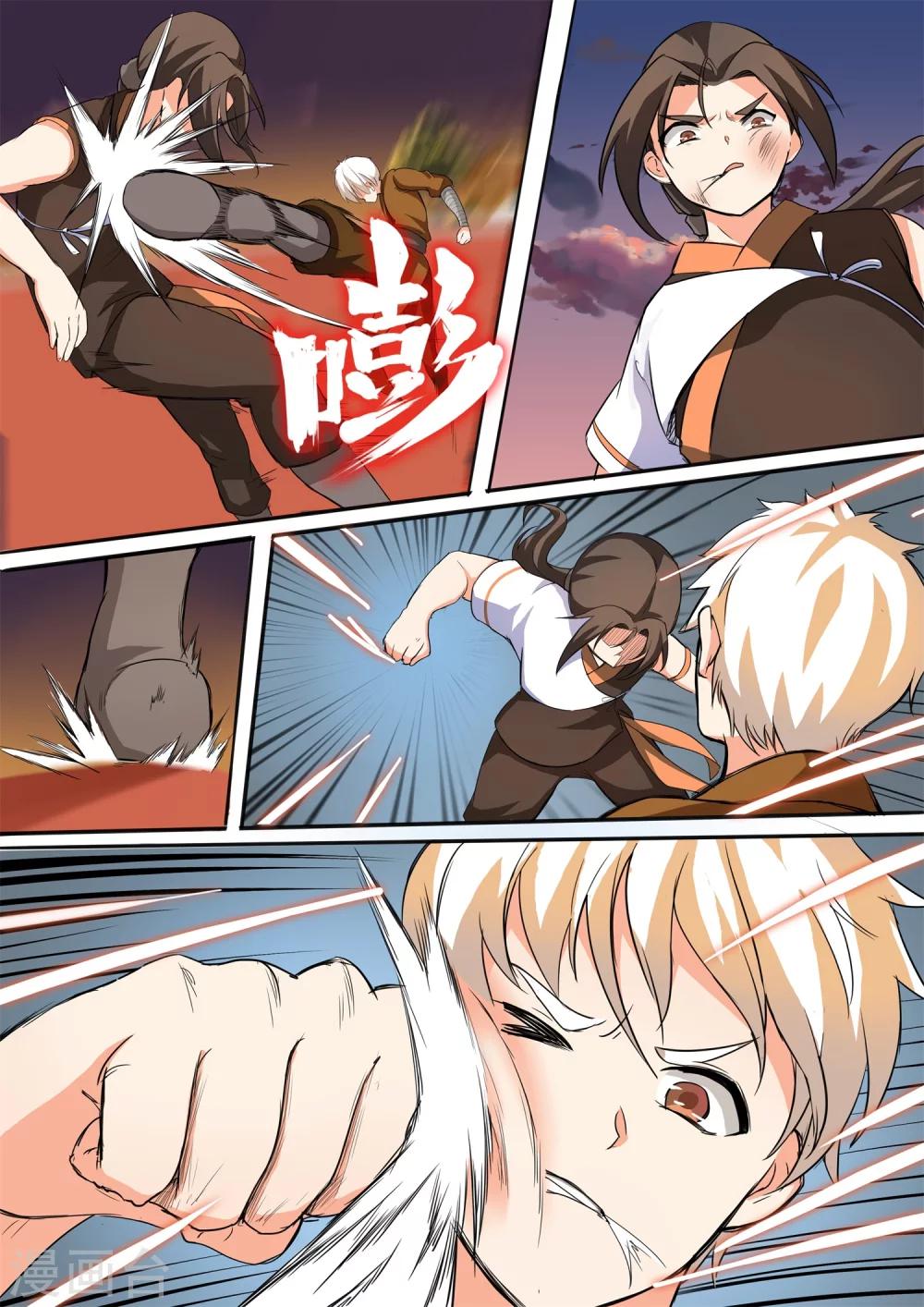 第37话 失控-第37话