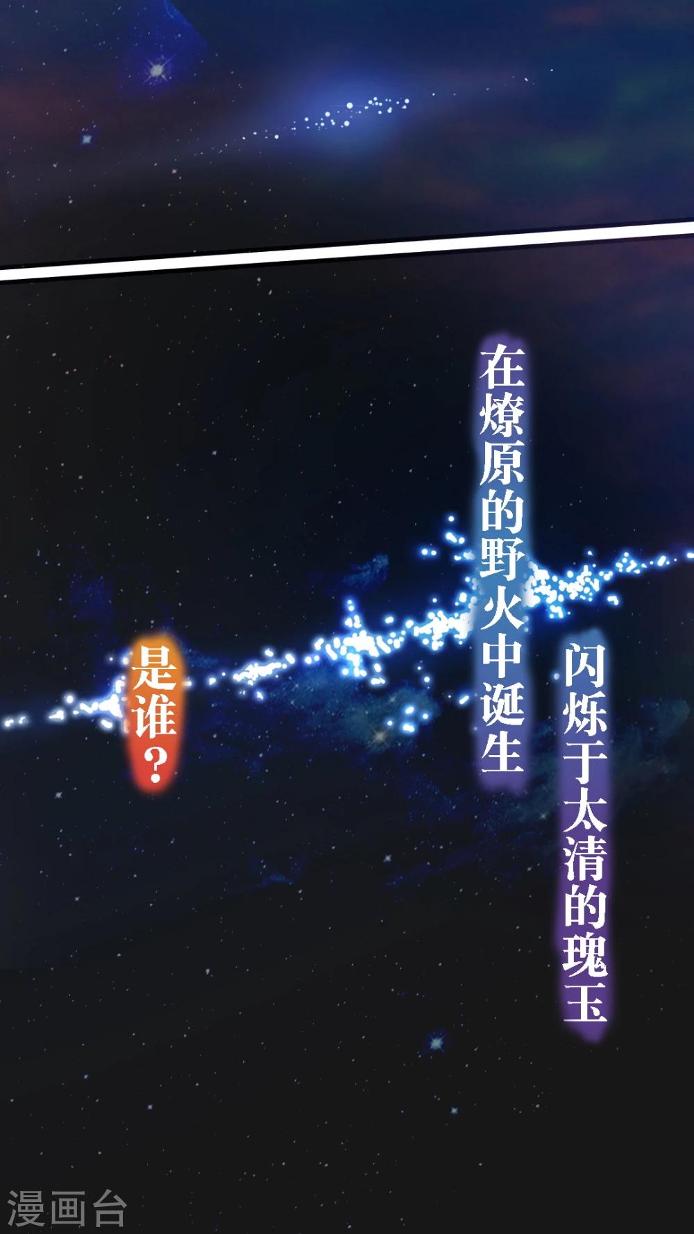 第5话 秦府-第5话