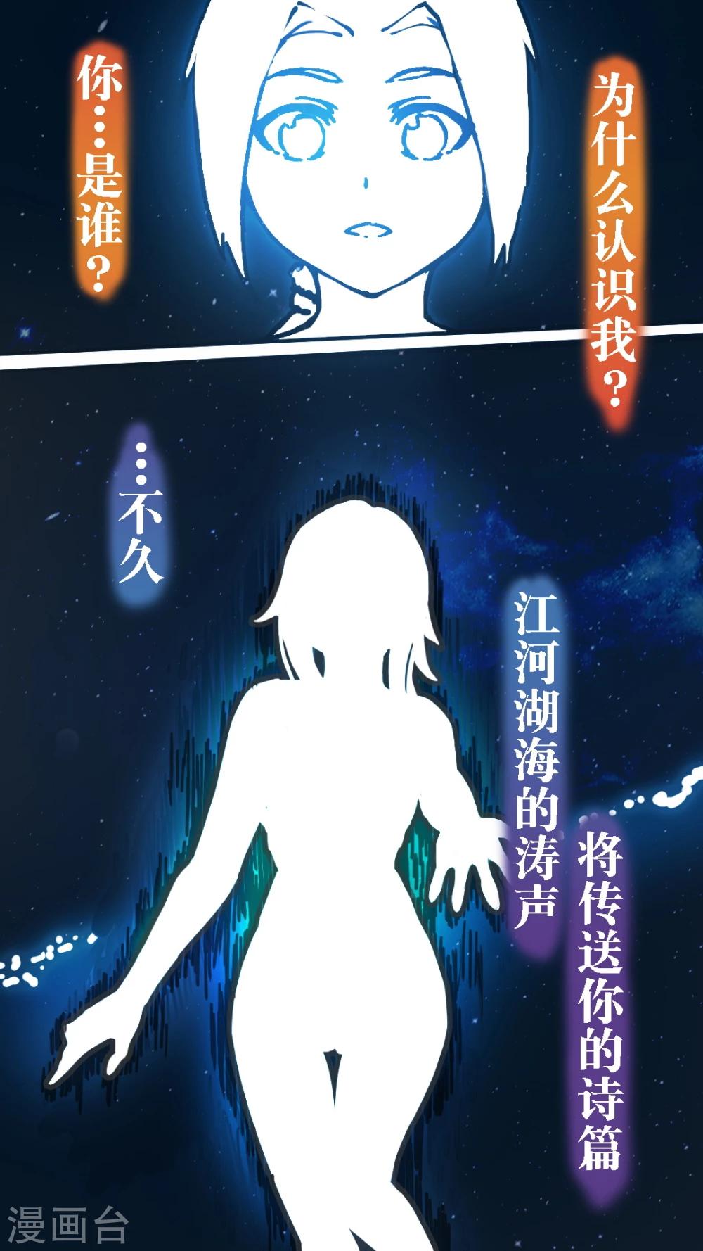 第5话 秦府-第5话