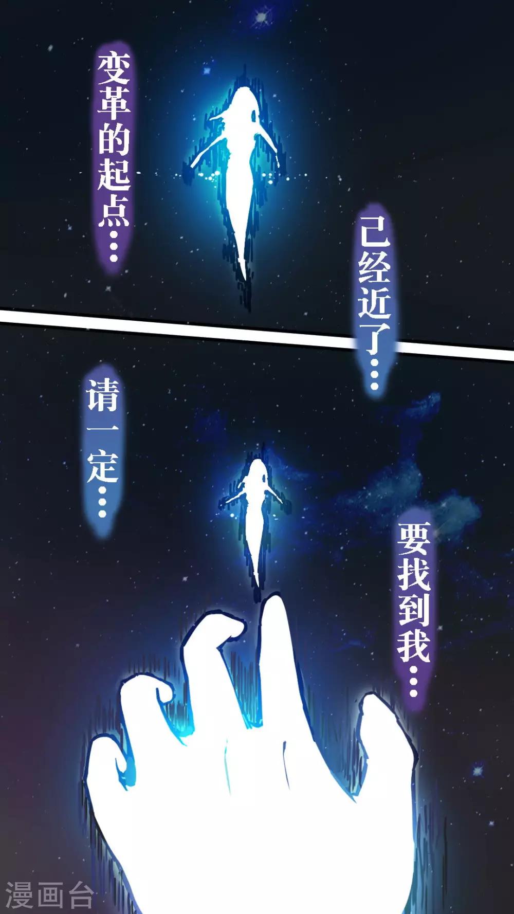 第5话 秦府-第5话