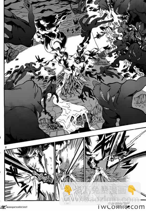 🍟魔笛MAGI 第190话 第2页