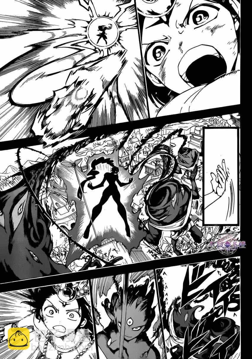 🍟魔笛MAGI 第234话 第11页