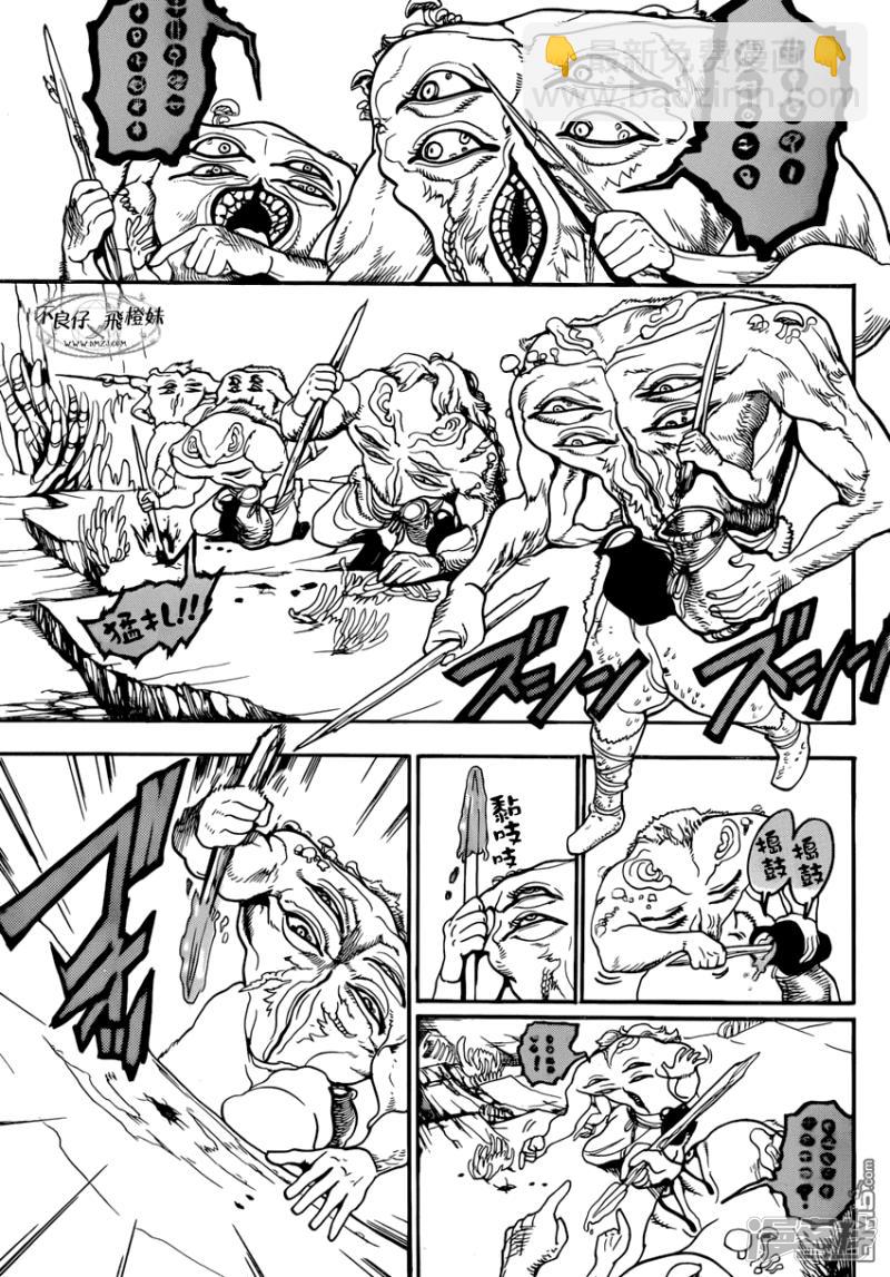 🍟魔笛MAGI 第215话 神话 第5页