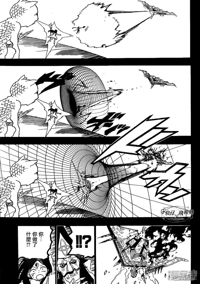 🍟魔笛MAGI 第219话 所罗门的真身 第10页