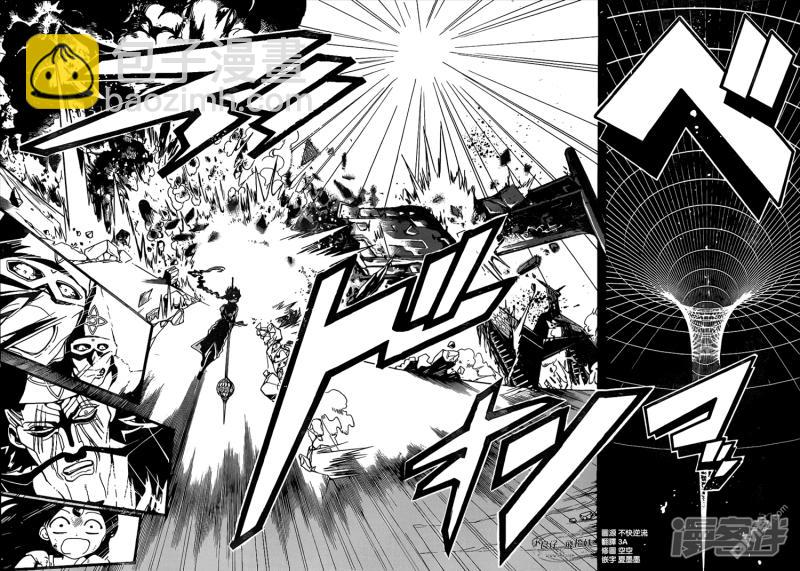 🍟魔笛MAGI 第219话 所罗门的真身 第15页