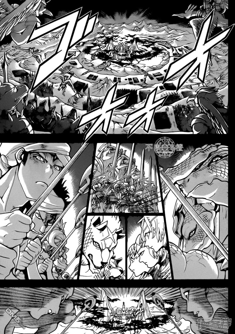 🍟魔笛MAGI 第227话 最终决战 第12页