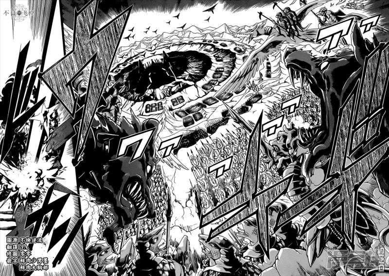 🍟魔笛MAGI 第227话 最终决战 第13页