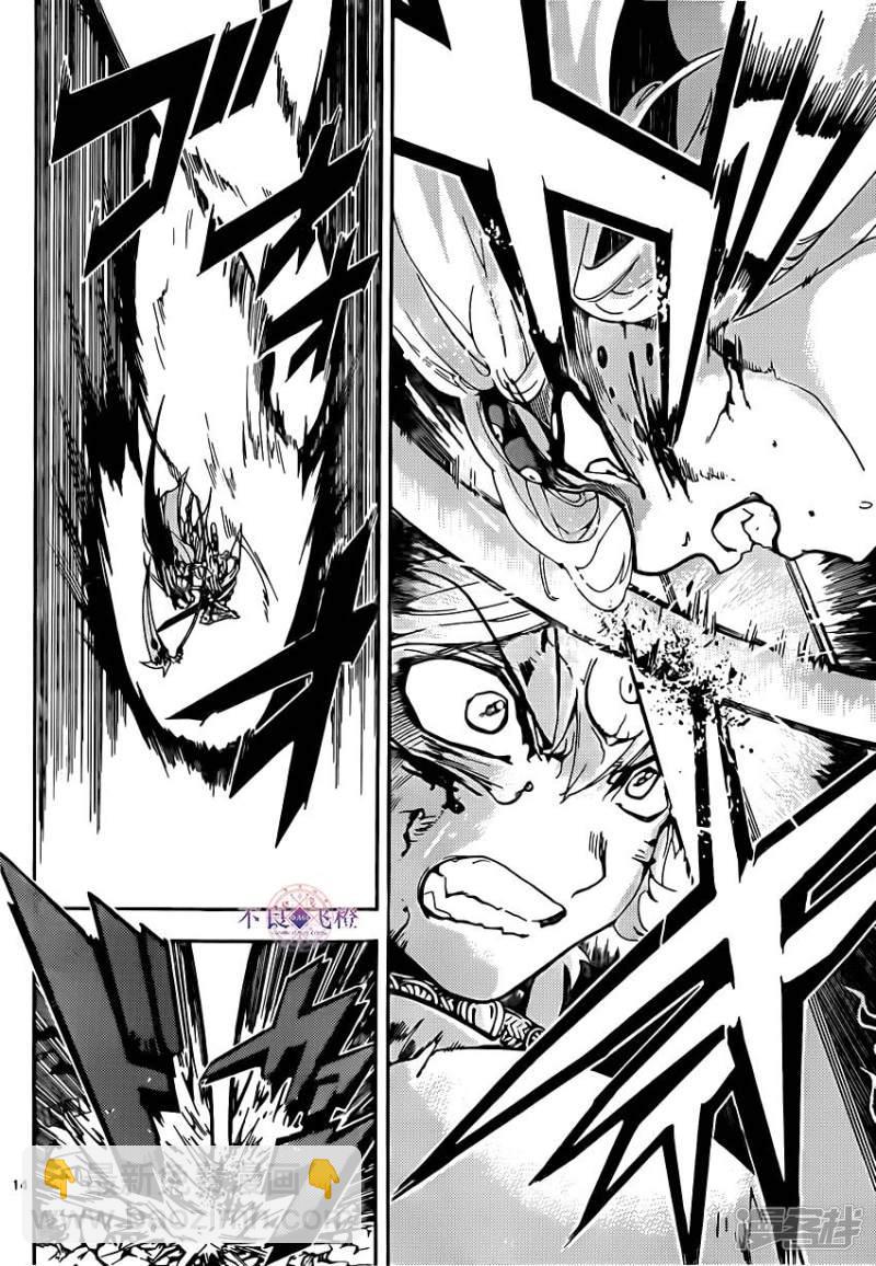 🍟魔笛MAGI 第257话 魔装贝利阿尔 第13页