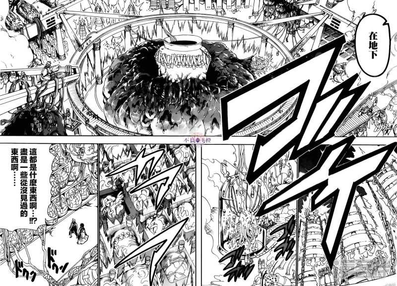 🍟魔笛MAGI 第295话 军师的秘策 第7页
