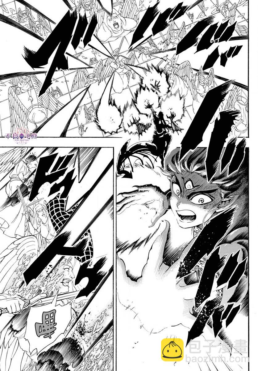 🍟魔笛MAGI 第322话 第12页