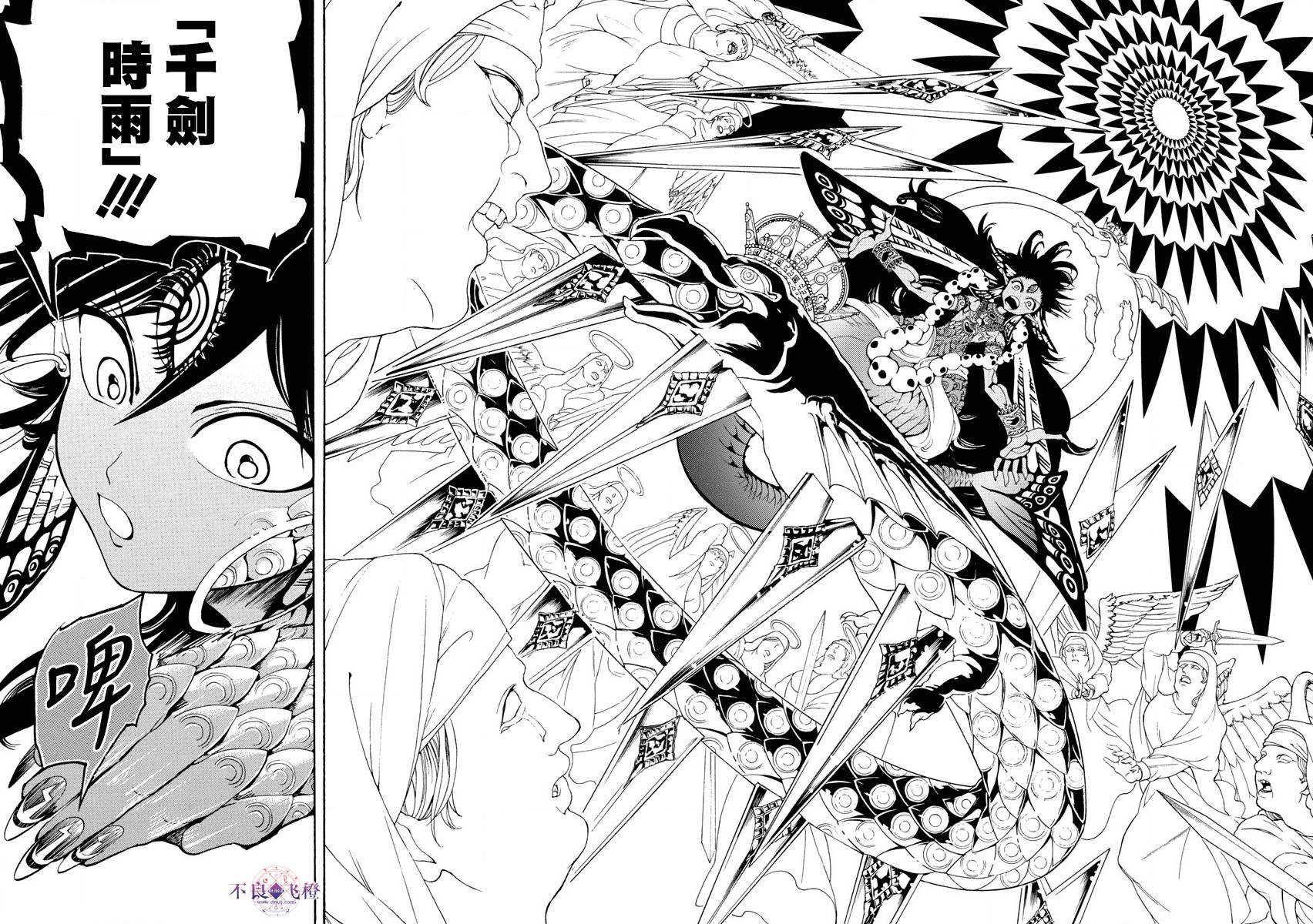 🍟魔笛MAGI 第322话 第8页