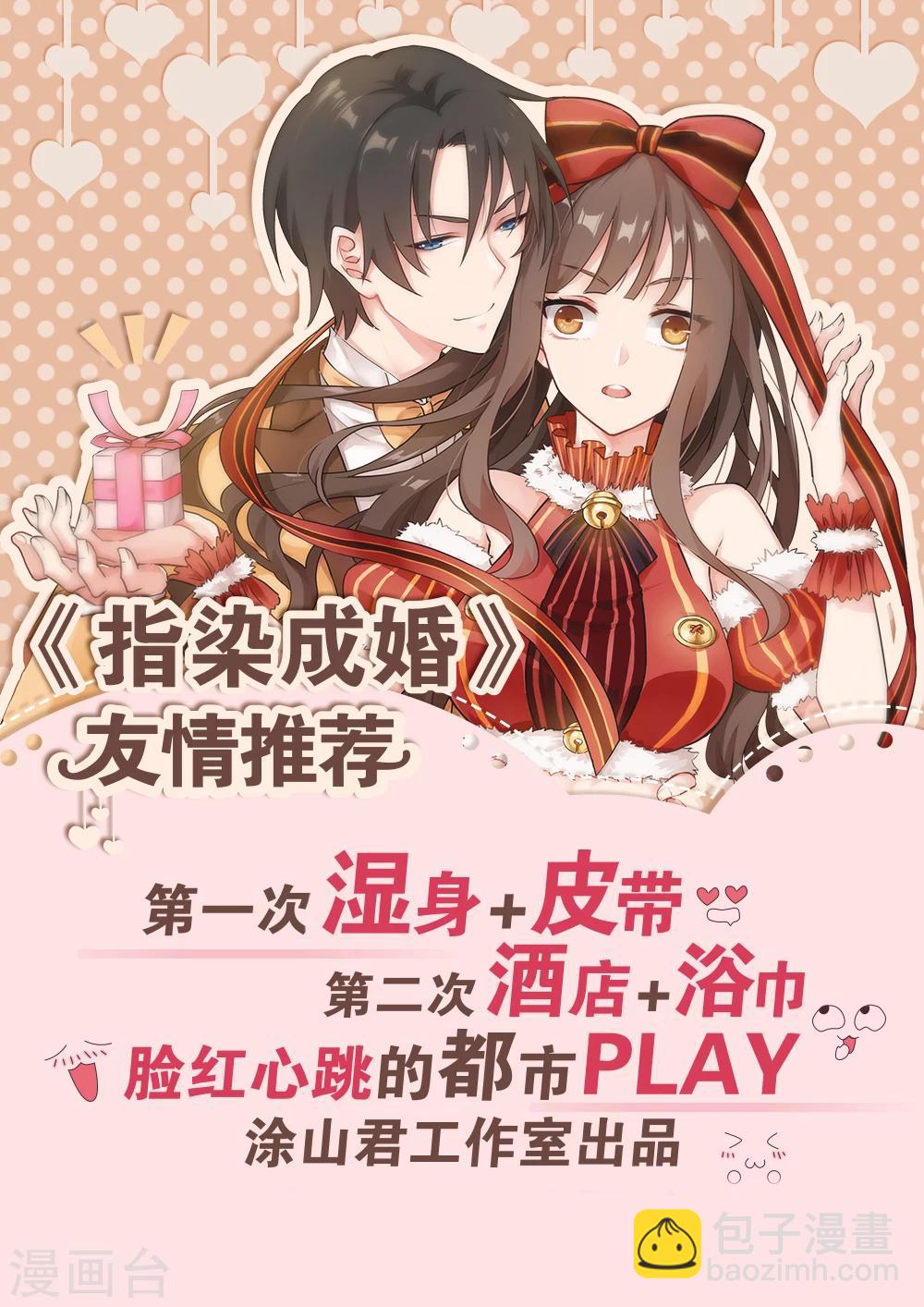 第105话 &ldquo;功夫&rdquo;见长-第105话