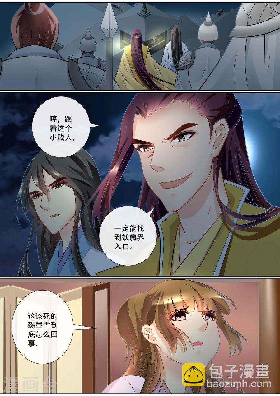 第129话 心结难解-第129话