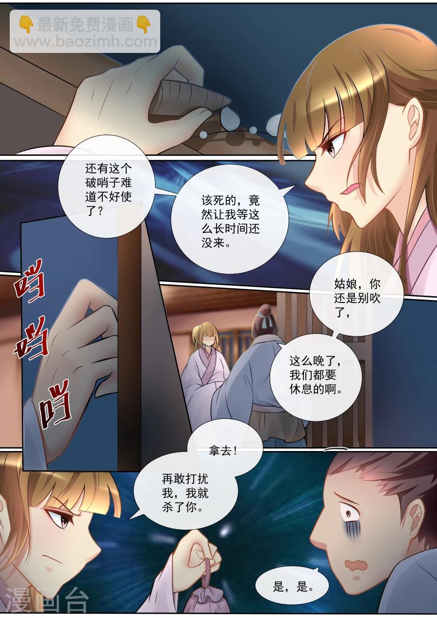 第129话 心结难解-第129话