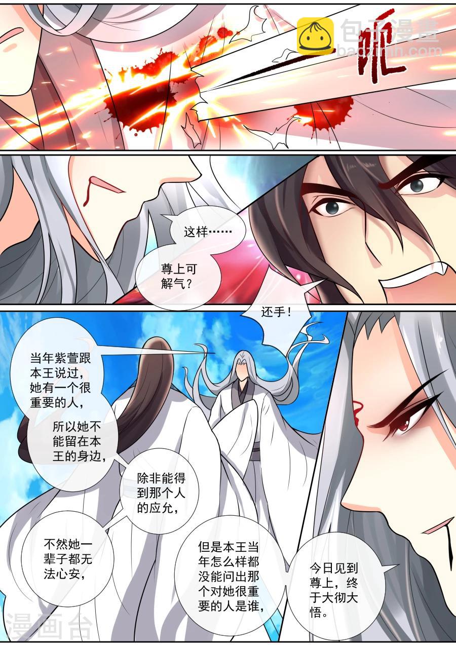 第131话 争夺-第131话