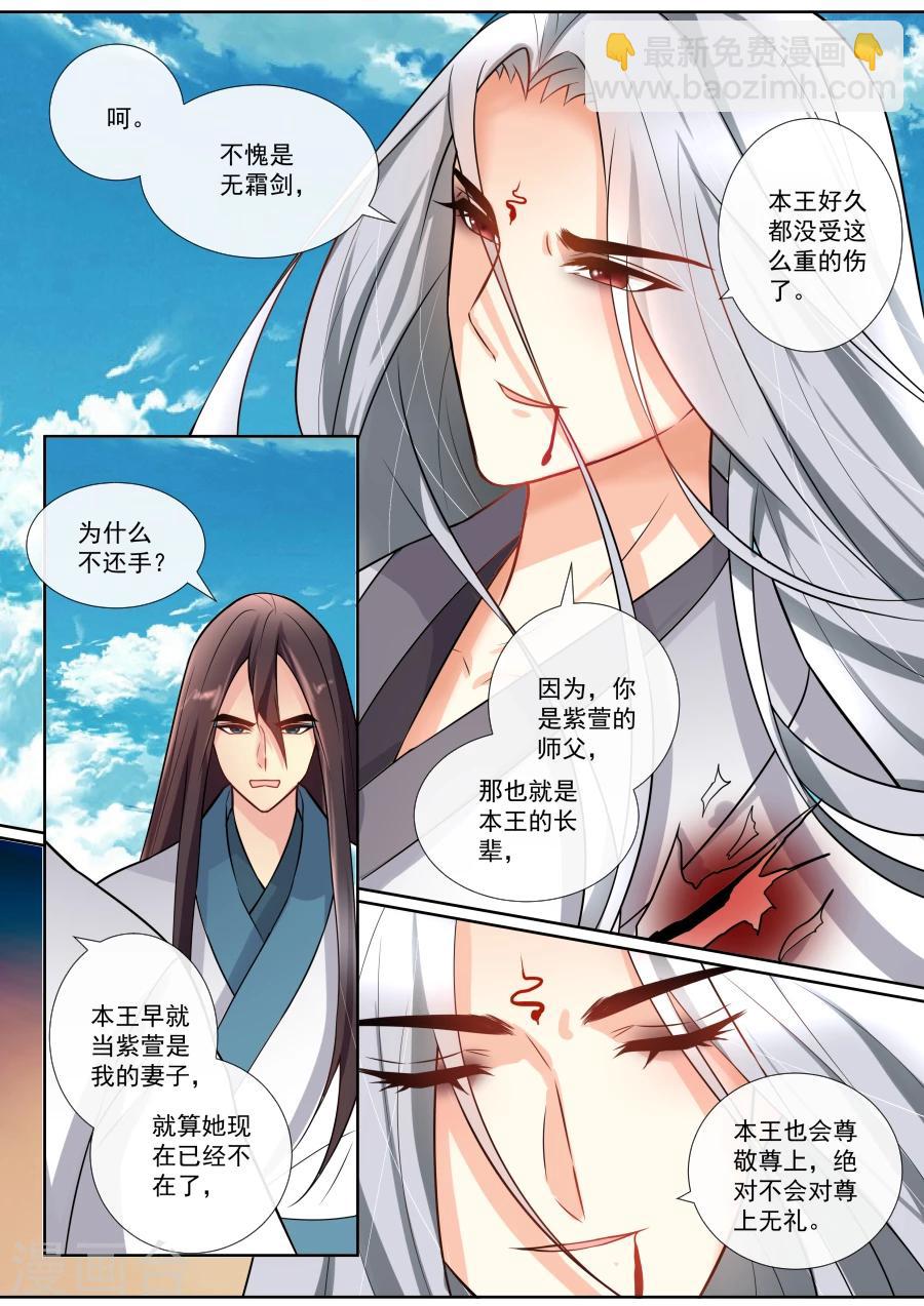 第131话 争夺-第131话