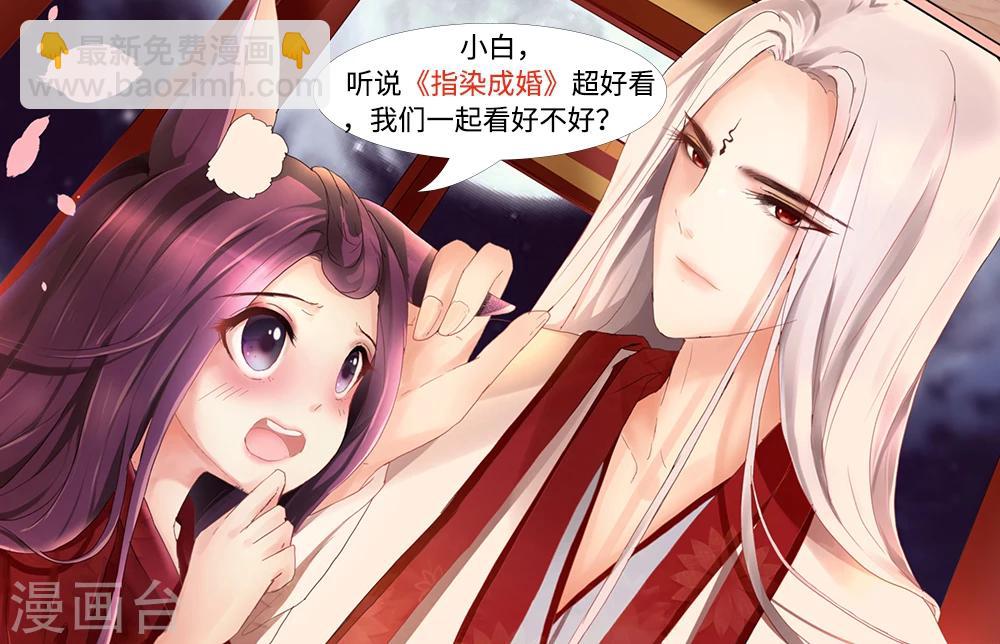 第131话 争夺-第131话