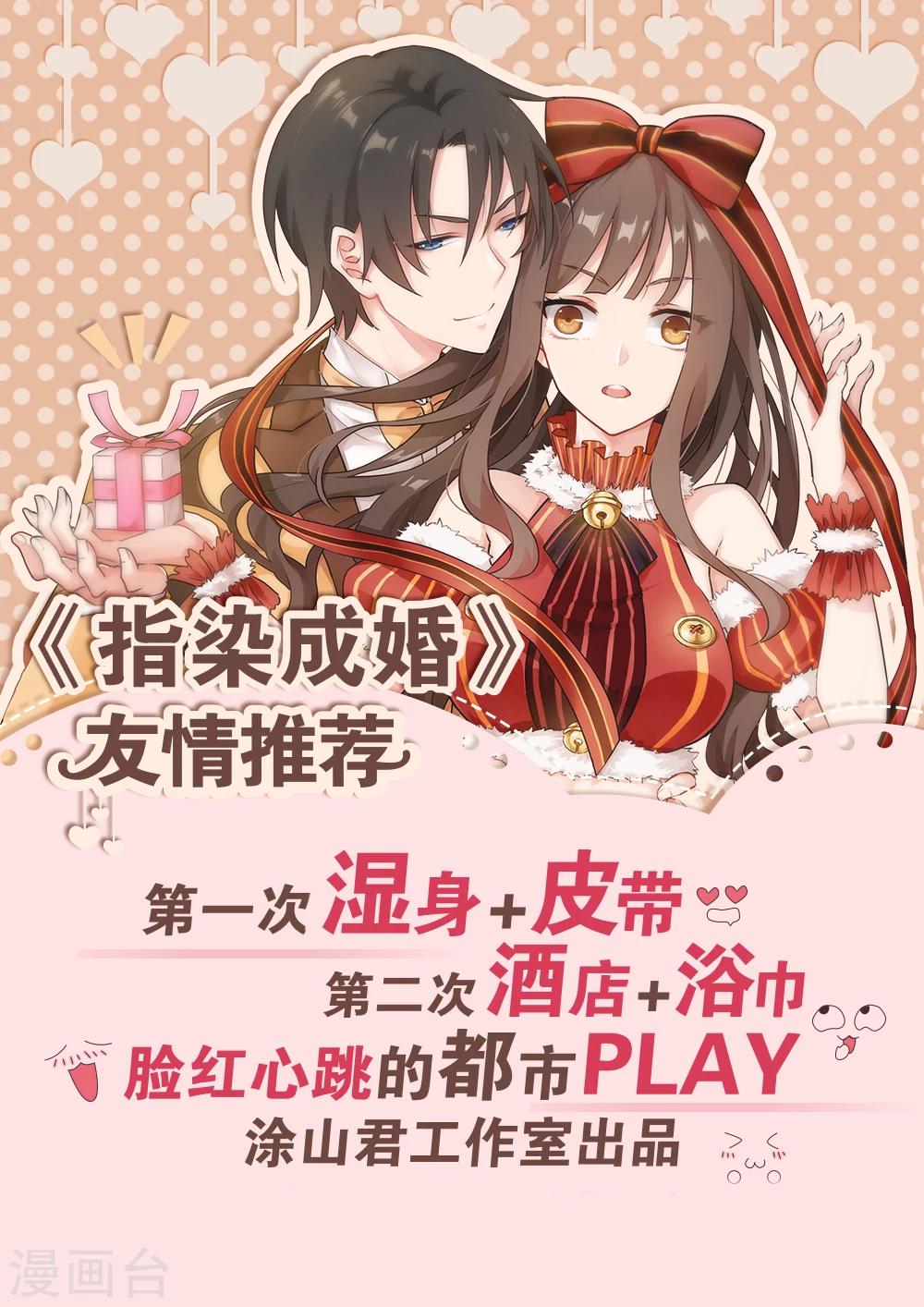 第135话 身受重伤-第135话