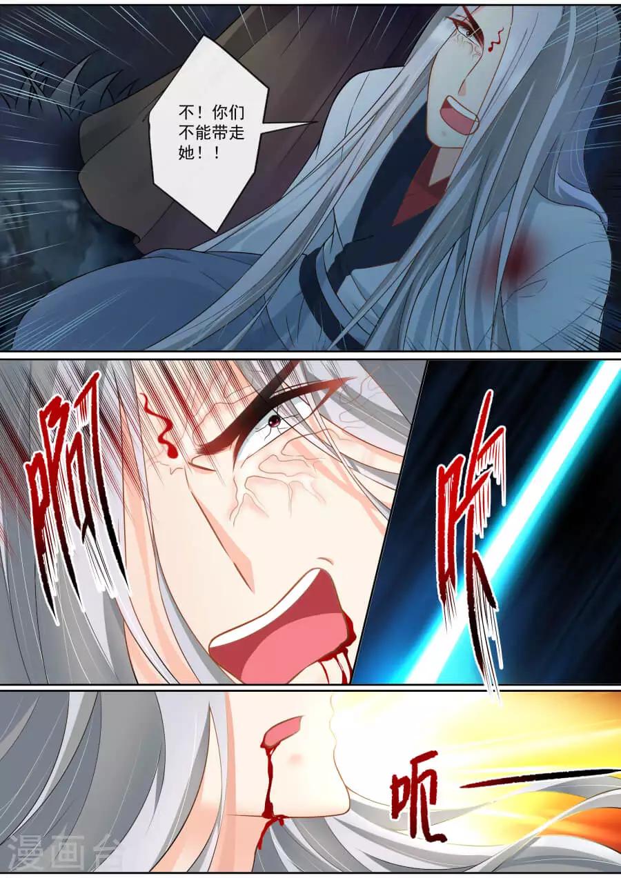 第137话 担忧连连-第137话