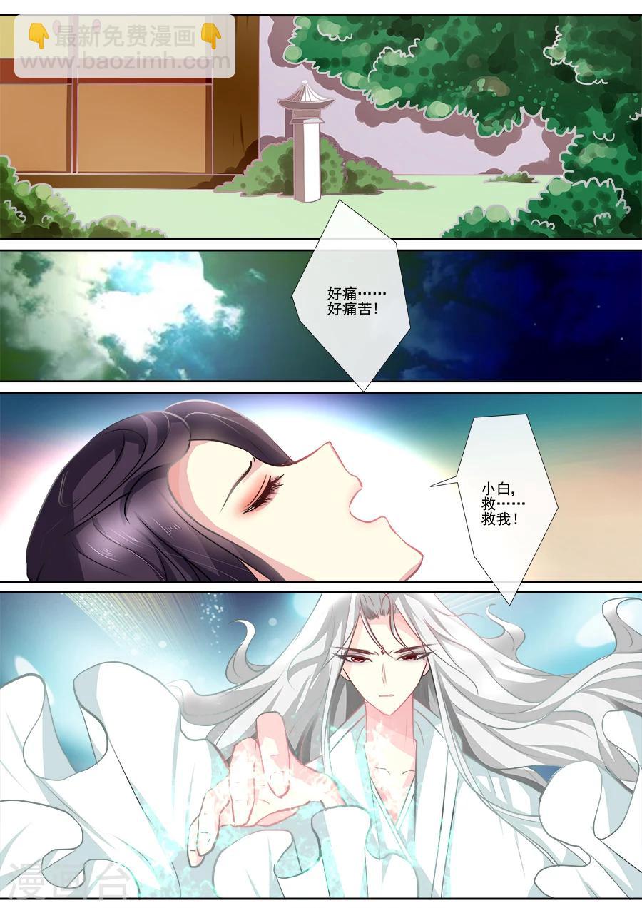 第15话 心软-第15话